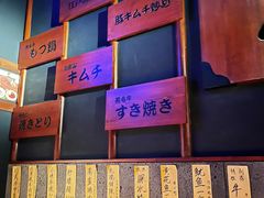 -醉虎传(南锣鼓巷店)