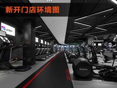-一兆韦德健身