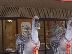 -日日香卤鹅饭店·澄海狮头鹅(澄海店)