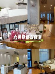 -北京怡德医院妇产中心