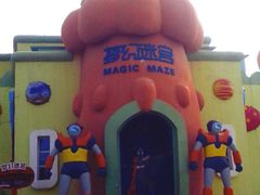 -凤岭儿童公园
