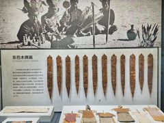 -四川大学博物馆