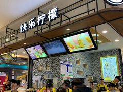 -凯德广场(学府店)