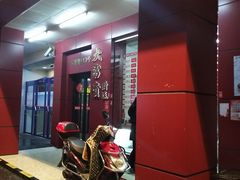 门面-大富贵(临沂店)