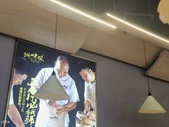 -浙味观杭州海鲜面(钱江新城高德置地店)