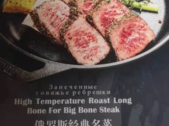 -马克西姆俄罗斯餐厅(通亚街店)