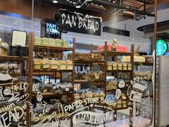 -PAPER STONE BAKERY(天汇广场店)