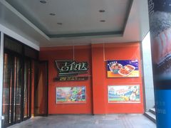 -资和信百货商场