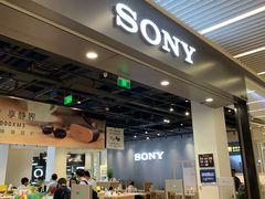 -Sony Store 索尼(来福士店)