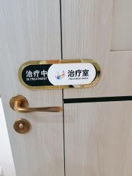 -丽都整形美容医院·全国连锁旗舰店
