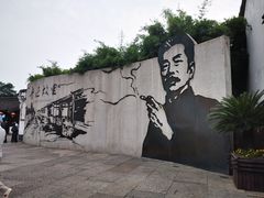 -咸亨酒店•非遗绍兴菜•中华老字号(堂吃餐厅)