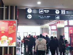 -华谊兄弟影院(北京洋桥店)