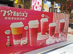 -7分甜(上海新天地广场店)