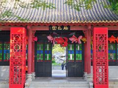 -顺峰山公园
