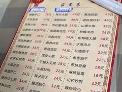 -华春餐馆(鱼山路店)