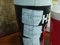 -沪上阿姨鲜果茶(华新大街店)