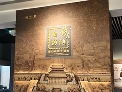 -西安唐皇城墙含光门遗址博物馆