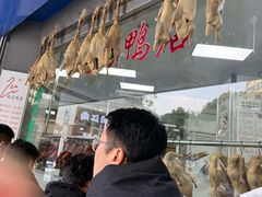 -晓马鸭店(新芜路店)