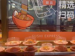 -争鲜回转寿司(南开大悦城店)