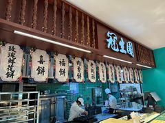 -武汉冠生園(吉庆街店)