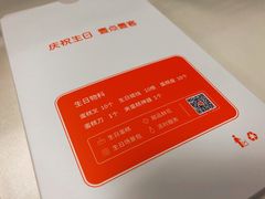 -壹点壹客·生日蛋糕(南山店)