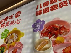 -好人民间小吃·番茄鱼酸菜鱼(木渎悠方店)