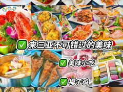 -三亚亚特兰蒂斯度假区