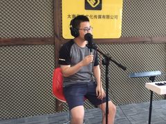 -太爽音乐文化录音棚