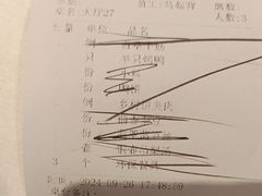 -大鸭梨烤鸭(顺义石园店)
