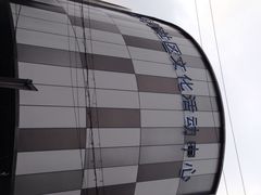 iphone_upload_pic-江湾镇街道社区文化活动中心