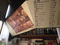 -汪爹爹武汉牛三鲜(朝外大街店)