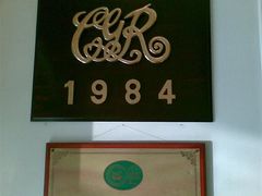 招牌2-成桂西餐厅·42年的味道(五大道疙瘩楼店)