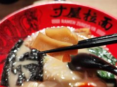 -寸屋拉面(凯德晶萃店)