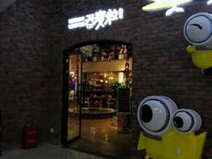 -太平洋影院(西村店)