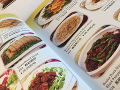 -北京全聚德(天安门店)