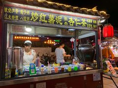 门面-鼓楼夜市
