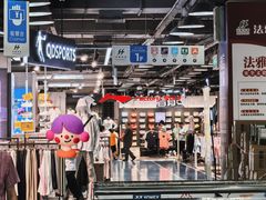 -法雅体育工厂店(皂君庙路店)