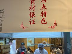 -东泰祥生煎馆(重庆北路店)