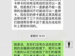 -金吉鸟健身游泳