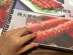 -冰城串吧(中上园店)
