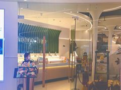 -mango tree芒果树泰国餐厅(青岛万象城店)