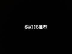 -炉鱼(天河领展店)