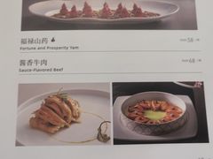 -悦融·京鲁菜·露台花园(安定门店)