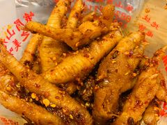 -嘉州九妹凤爪(乐山总店)