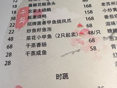 -旺福楼(钱家坞总店)