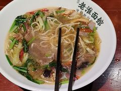 -飨府.老淮面馆.自营(清河路店)