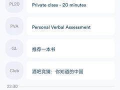 -EF教育成人英语(望京中心)