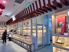 -北京稻香村(第三店)