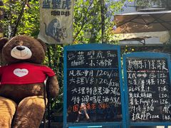 -蓝壁虎咖啡酒馆