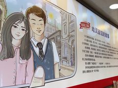 -哈灵现炒本帮面(宁波路店)